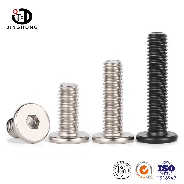 Tornillo de tapa de la cabeza plana